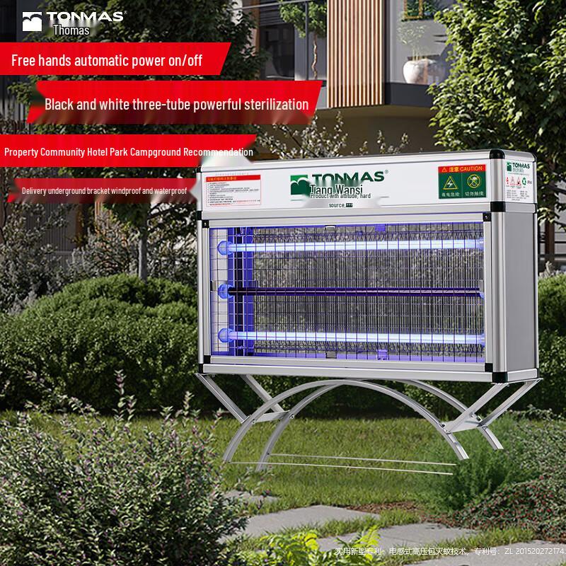 Thomas Outdoor Waterproof Insect Killer Lamp