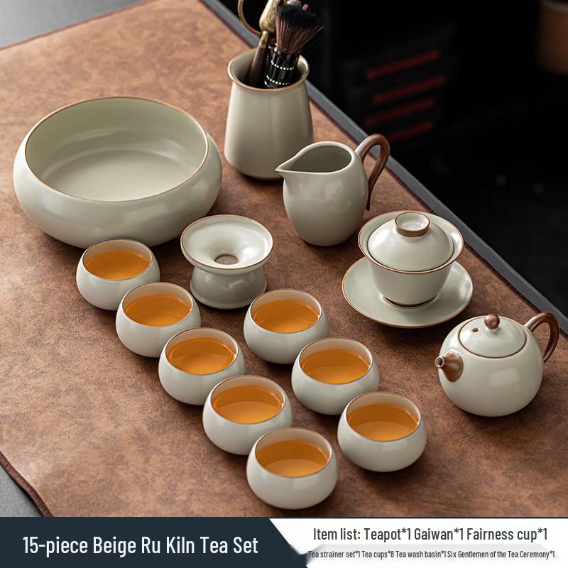 Zhuijia Beige Ru Kiln Ceramic Kung Fu Tea Set