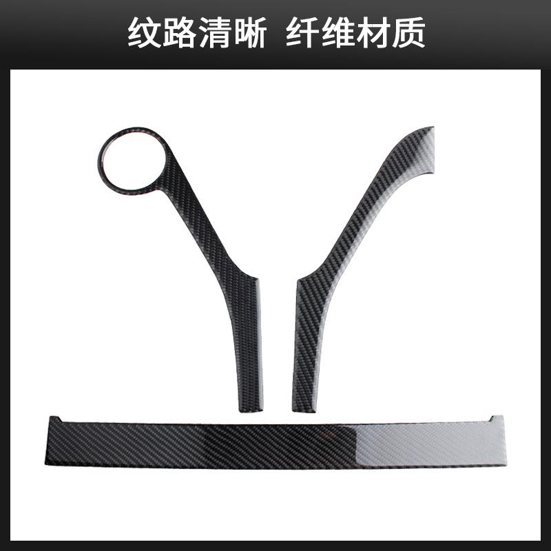 

Suitable for Mercedes-Benz old C-Class W204 interior modification central control decorative stickers auto accessories