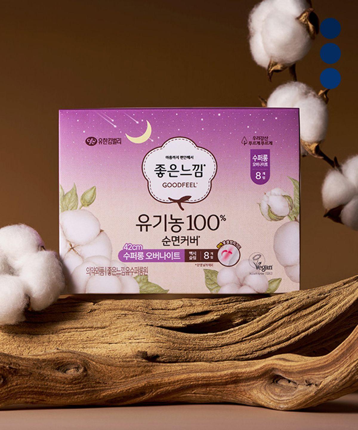 Organic Cotton Overnight/Super Long x3 Pack Overnight 13x3 pack