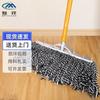 Heavy-Duty Cotton Mop