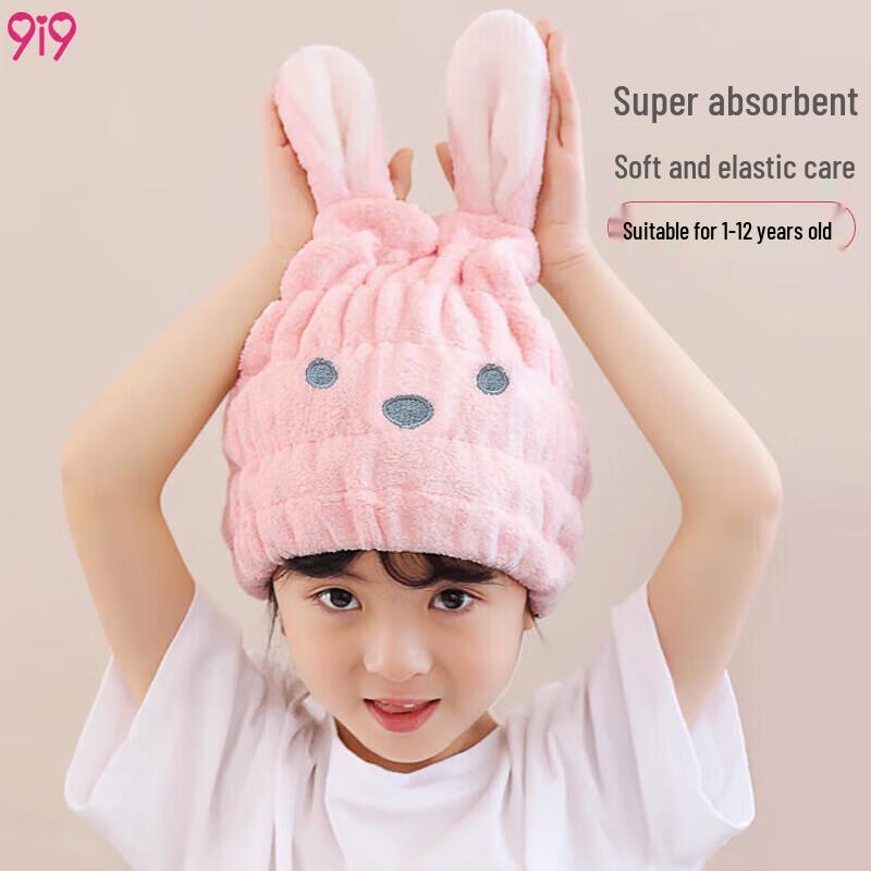 Kids Coral Fleece Super Absorbent Dry Hair Cap