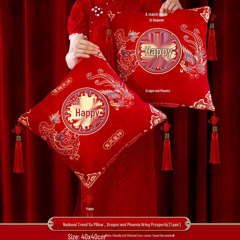 WEZHO Dragon & Phoenix Wedding Decorative Pillows (Pair)