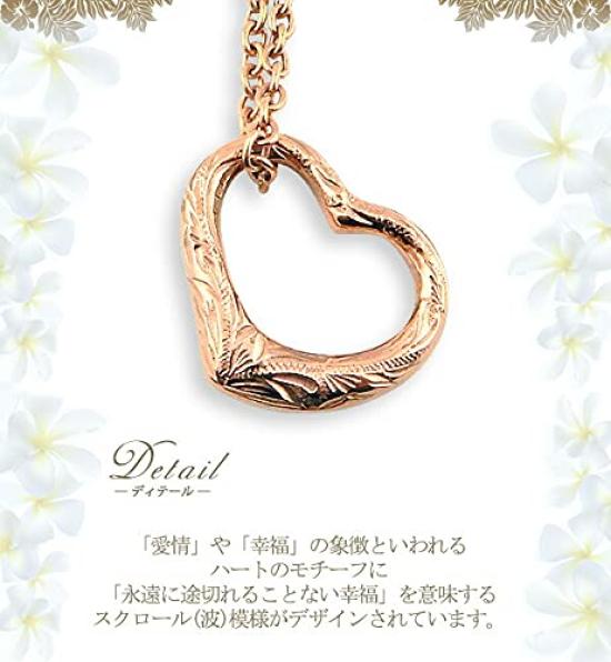 Hawaiian Jewelry Necklace, Stainless Steel, Heart Scroll Asymmetrical Open Heart, Rose Gold, Women'sMen's Pendant, with 45cm Cable Chain