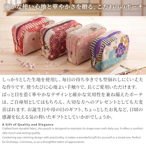 Ren Wagara Box Pouch (Retro Flower - Red) Gusset