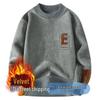 Men's Thick Velvet Sweater, Korean Style Round Neck – Warm Autumn/Winter Hoodie for Teens & University Students