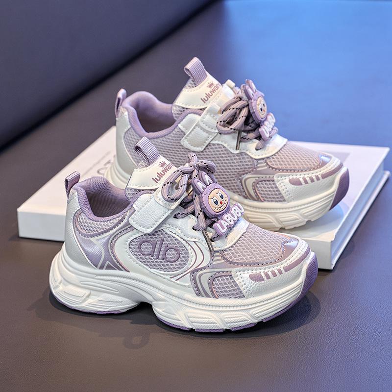 Ultraleichte Laufschuhe für Jungen & Mädchen - Trendige Frühling/Herbst 2026 Mode