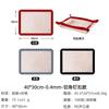 Red Rectangular Baking Pan 40 30 cm, 0.4 mm Thick, 1 Pack, Oven Tray for Kitchen, Baking and Roasting
