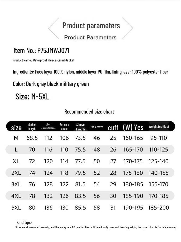 Jeep Men's Hooded Casual Windbreaker Jacket