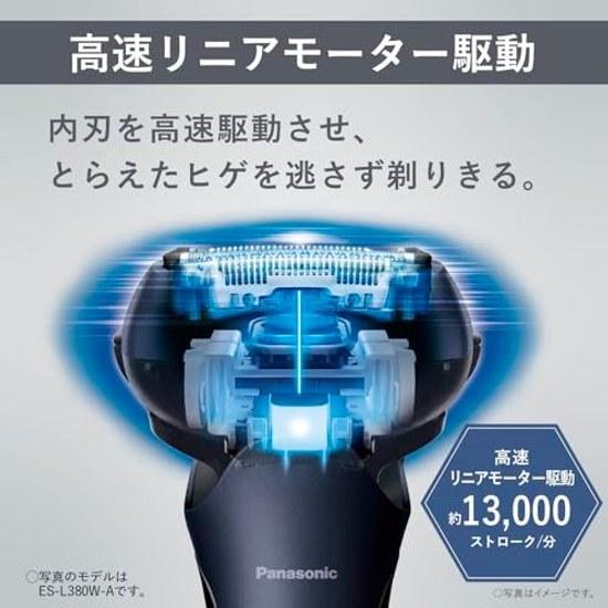 Panasonic Shaver Lambda Dash 3-Blade Electric Razor Mens Fully Automatic Cleaning Charger Close 3D Head ES-L380D-S Silver