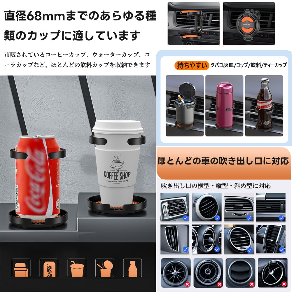 Drink Holder, Car Cup Holder, For Air Conditioning Vent, Car Drink Holder, Foldable, 360°