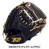 Xanax Baseball Softball Mitt Trust Mitt Wine Brown Throw BRC26CP1T Catcher's (W94) Right-Handed