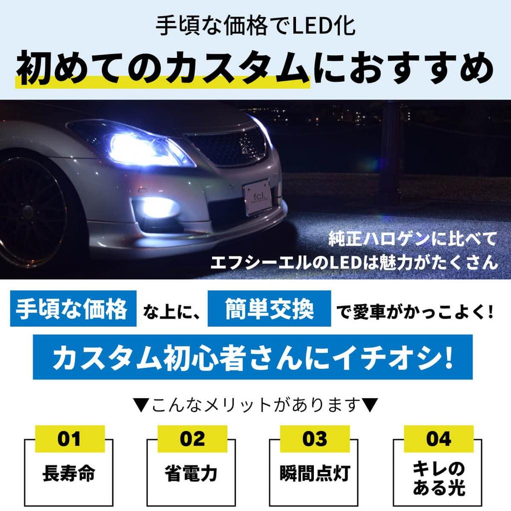 LED Fog Vehicle Inspection Genuine Light Long Set of 2 and PSX26W 3000K fcl. Lamps, Compliant, Distribution, Life, 12V/24V Compatible, (Left Right),