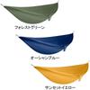 anymaka Ultralight Double Hammock Forest Green AM-ULDH