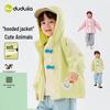 Dudu Family Kids' Hooded Spring Jacket