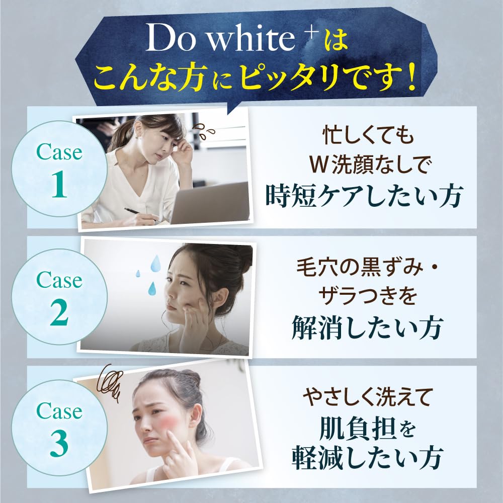Beauty Do White Cleansing Gel [Contains 91% Ingredients] White+ (Do Plus) Quasi-drug