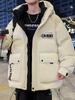 Boys' White Duck Down Jacket: Trendy Winter Style for Middle and High School Students