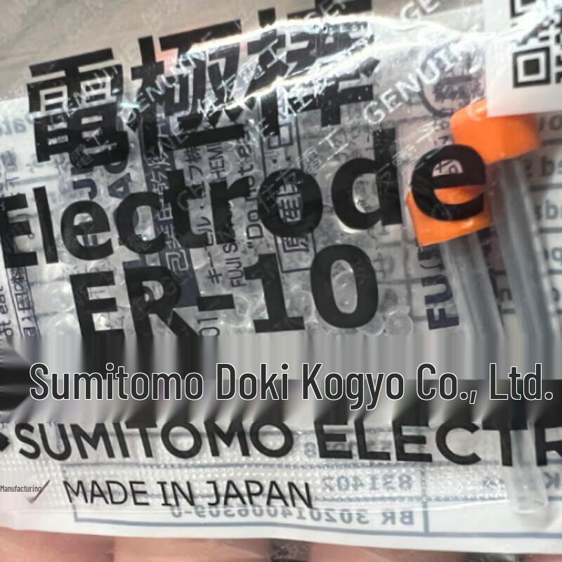

Sumitomo ER-10 Fiber Optic Splicer Electrode Rod