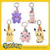 Original Anime Pokemon Kawaii Pikachu Keychain Gengar Mew Jigglypuff Mimikyu Stuffed Toy Cute Plush Keyring Doll Pendant Gift