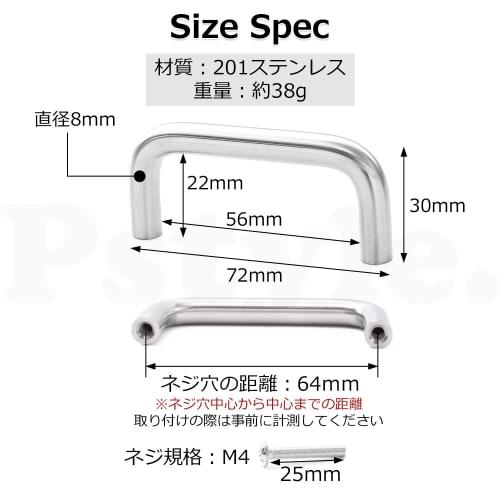 Pstyle. Stainless Steel Drawer Handles, Kitchen Cabinet Hardware, Screw Set PST-114 (64mm, 5 Screws)