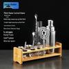 Chixing Stainless Steel Cocktail Shaker Set