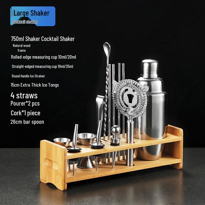 Chixing Stainless Steel Cocktail Shaker Set