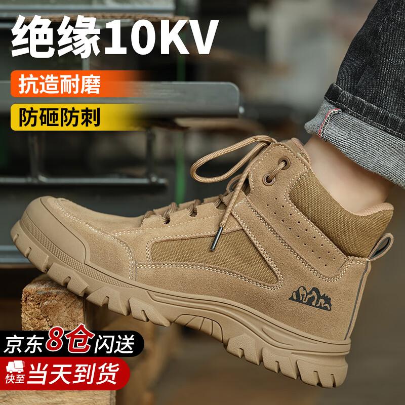 Men s 10KV Insulated High-Top Safety Work Boots 42