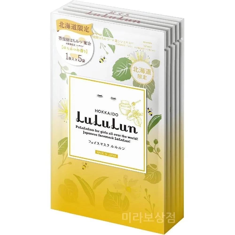 Lulurun Face Mask Pack Hokkaido Honey Scent 5 Packs (1 Sheet)
