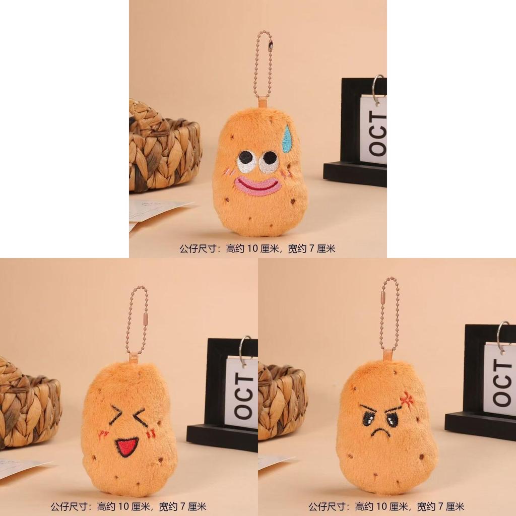 Plush Keychain With Funny Expressions For Kids And Teens Gift