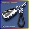 Luxury Key Case for Changan UNiT 2020-2022: High-End Shell for Men & Women