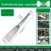 Electric Hammer Drill Bit Set: Square/Round/Hex Shanks, Ultra-Thin Flat/Point Chisel, Shovel, Slotted Wall-Cutting Chisel Head.