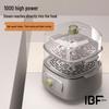 Aibofe Shansong Multifunctional Electric Steamer