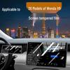 Fits 26 Jihu Wenda V9 Models: Central Control Screen Tempered Film Sticker, Car Interior Decor, Modification Accessories.