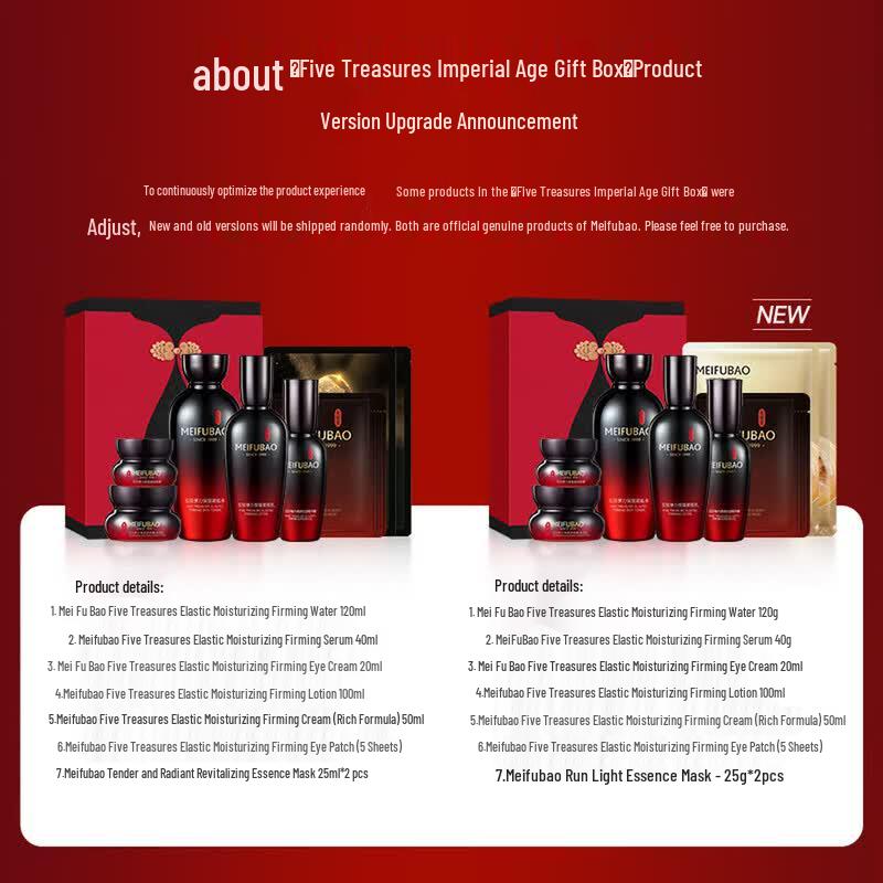 MEIFUBAO Five Treasures Anti-Aging Skincare Gift Set