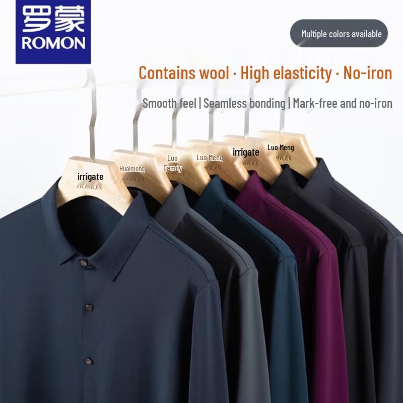 ROMON Men's Seamless Long Sleeve Wrinkle-Free Wool Blend Shirt