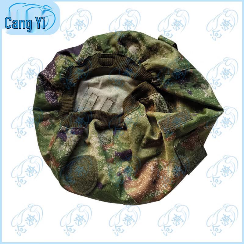 Cangyi M19 Helmet Cover