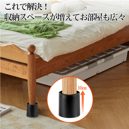 Adjustable Extension Legs for Beds, Tables, Sofas, Desks, and Kotatsu Tables. Set of 4. Height Adjustable. Supports 1000kg. Black. Round. 10cm High.