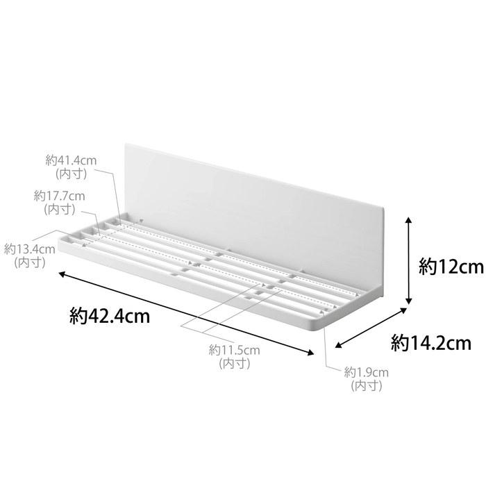 Yamazaki Magnetic Dish Drying Rack White, Approx. W42.4 X D14.2 X H12cm, Tower 3781