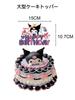Sanrio Kuromi Birthday Decorations for Kids, Pink Balloon Set, Happy Birthday Balloons and Cake Topper, Cute Blue, for Girls and Boys, Anniversary,