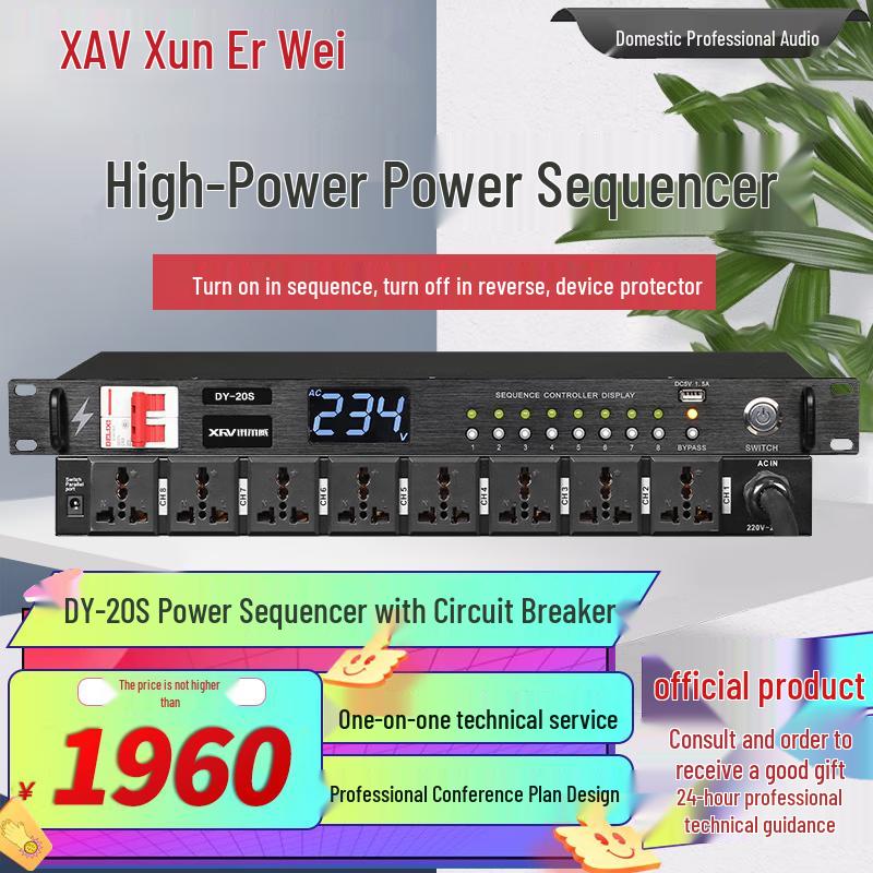XUNERWEI Professional Audio Processors & Power Management Systems (CN version)