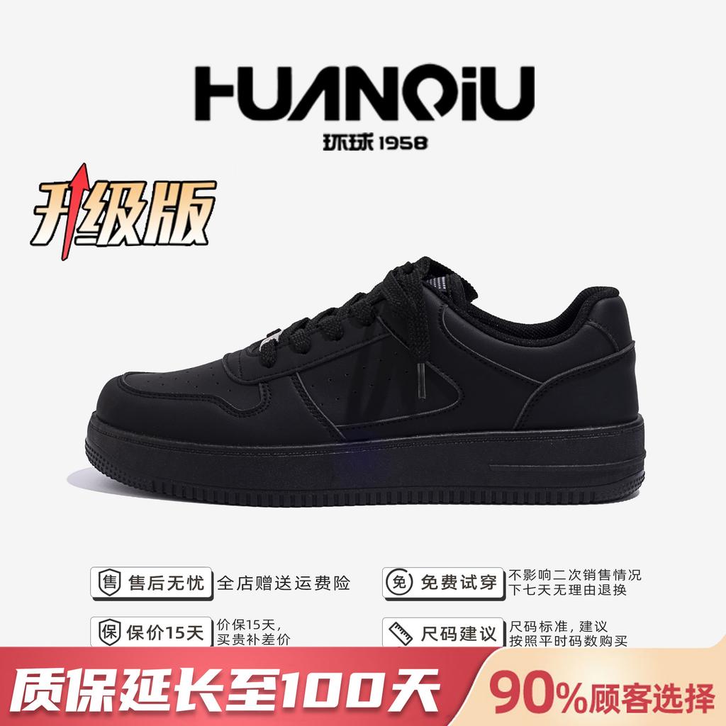 Thick baseplate shoes men's 2026 popular autumn and winter shoes men's shoes trend lightweight sports men's casual shoes men's