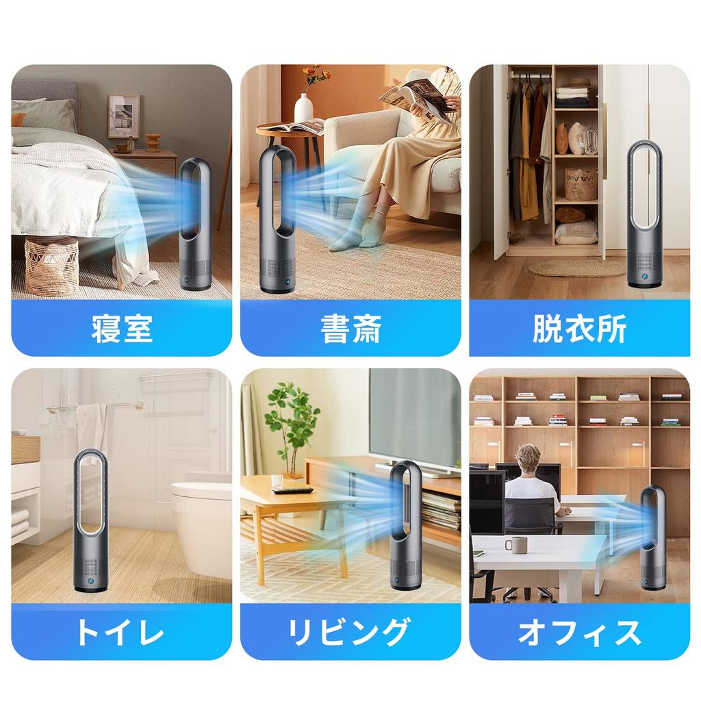 Ceramic Tower Fan with 8 Fan Settings 3 Powerful High Air Remote Overheat Instant Suitable for Living Dressing and Includes Japanese Instruction