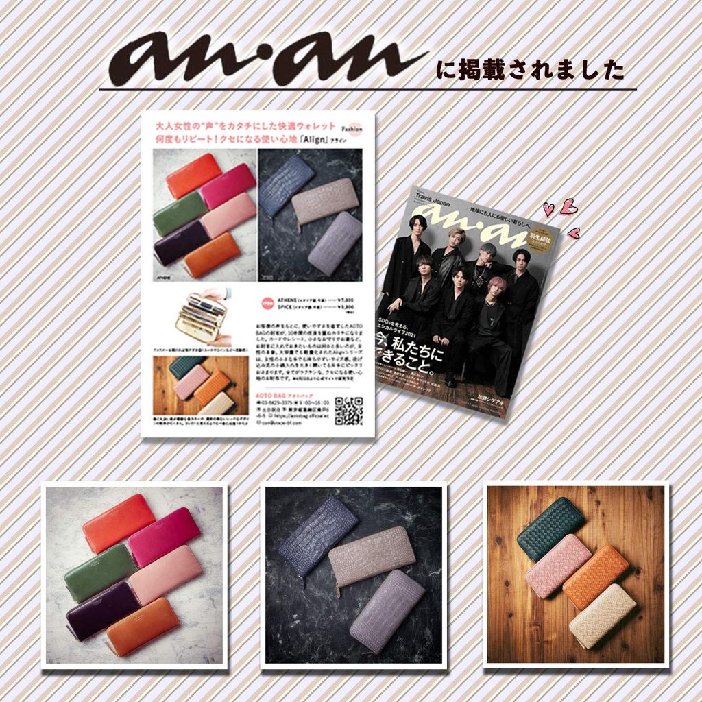FRANCK ROSSINI Long Made with Italian LIFE Calfskin Featured in anan and Easy to with Vertical Card and a Large Coin A Perfect Day Boxed Women's