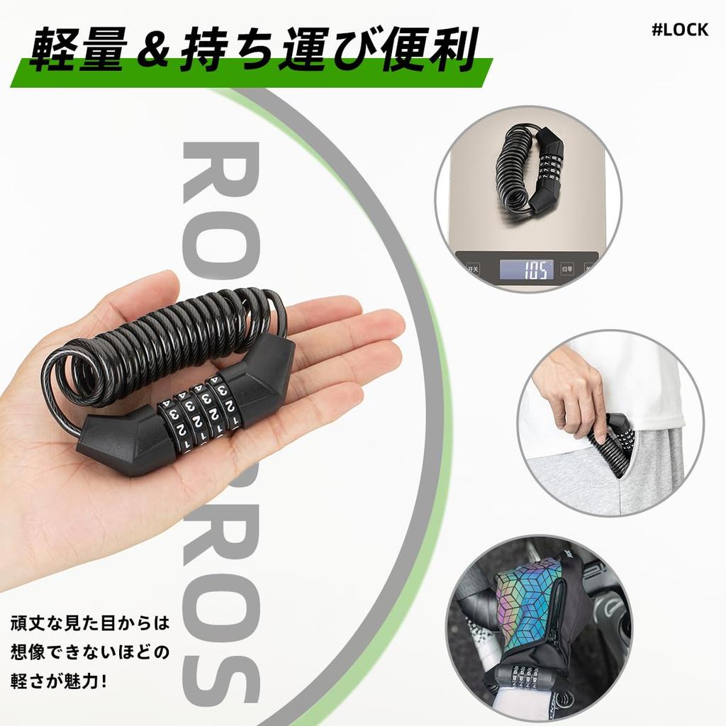 ROCKBROS Bicycle Password Compatible with Road Electric Easy to 150cm Polygonal Shape Lock, 4-Digit Combination, Keyless, Anti-Theft, Wire,