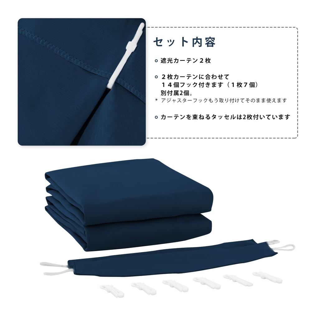 NICETOWN Blackout Solid Room Perfect for New Light 100cm Wide x 200cm Set of Dark Blue Curtains, Color, Privacy, Divider, Thick, Washable, Insulated,