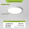 Nordic Style Eye-Care Ultra-Thin LED Ceiling Light