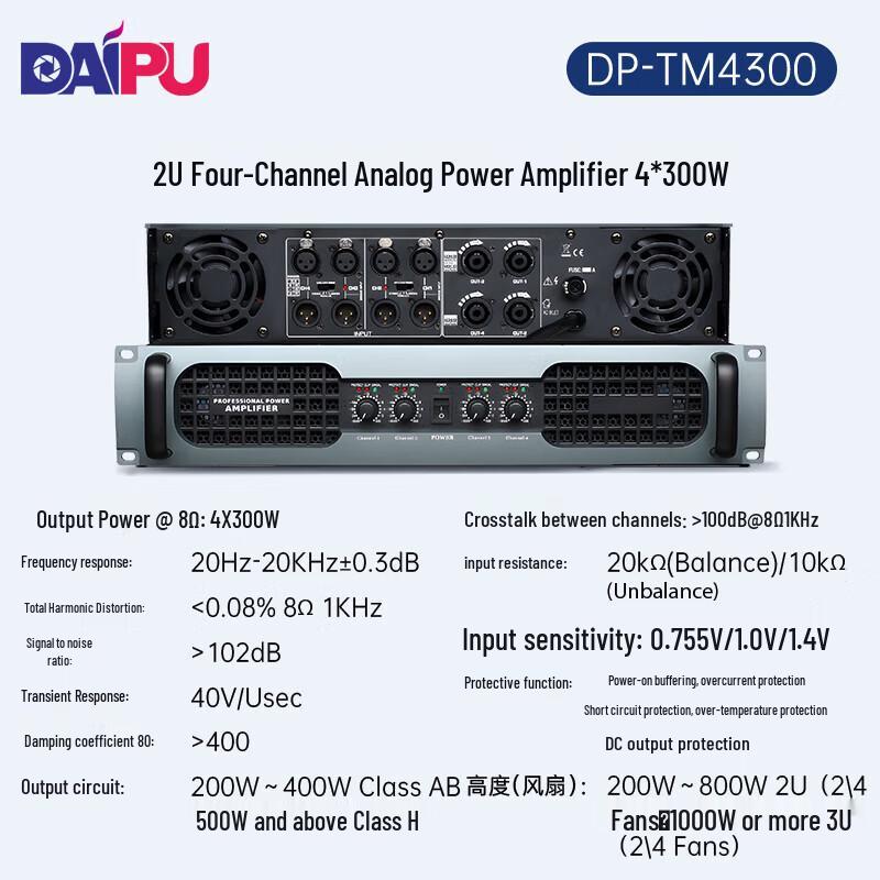 DAIPU 300W 4-Channel Analog Stereo Power Amplifier for Conference Audio System (CN Version)