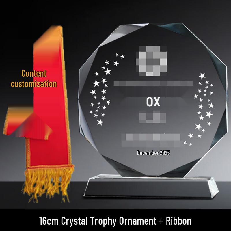 Military Retirement Crystal Trophy