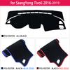 Dashboard Cover Dash Board Mat Carpet Pad for SsangYong Tivoli 2016~ Sunshade Cushion Car Non-slip Visor Cape Pad Accessorie