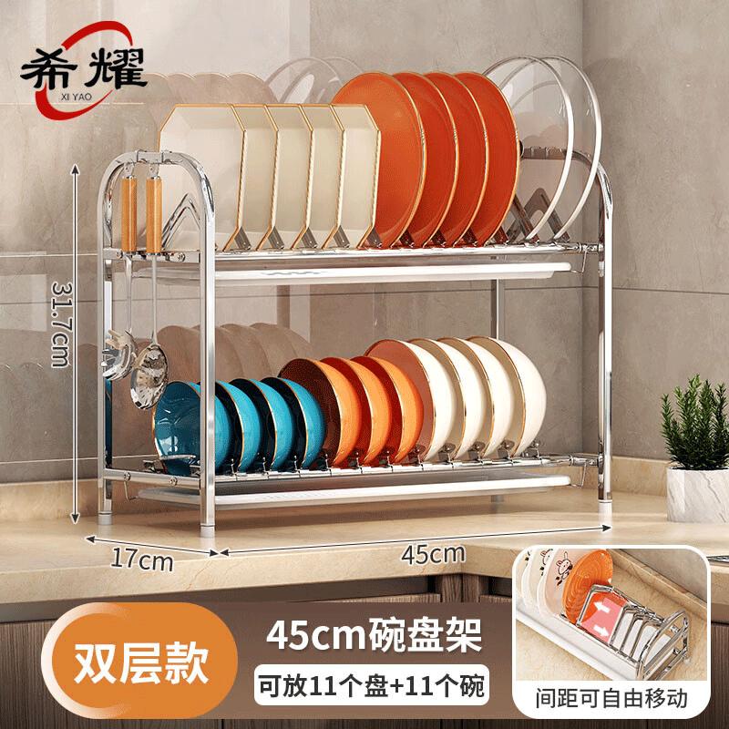 Nastavitelný nerezový odkapávač na nádobí Xi Yao